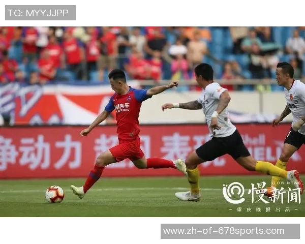 2019年重庆斯威对阵华夏幸福精彩直播回顾与赛后分析