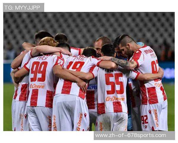 贝尔格莱德红星与热刺历届交锋历史比分回顾与分析