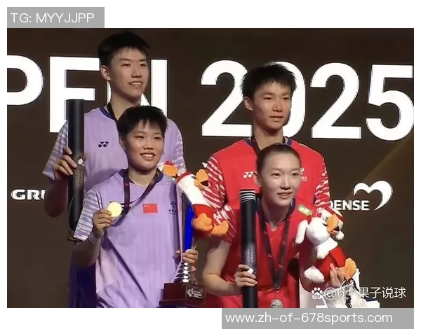 混双颁奖无输家!国羽4将齐笑颜 黄东萍时隔7年换伙伴夺冠创纪录 混双颁奖无输家!国羽4将齐笑颜 黄东萍时隔7年换伙伴夺冠创纪录